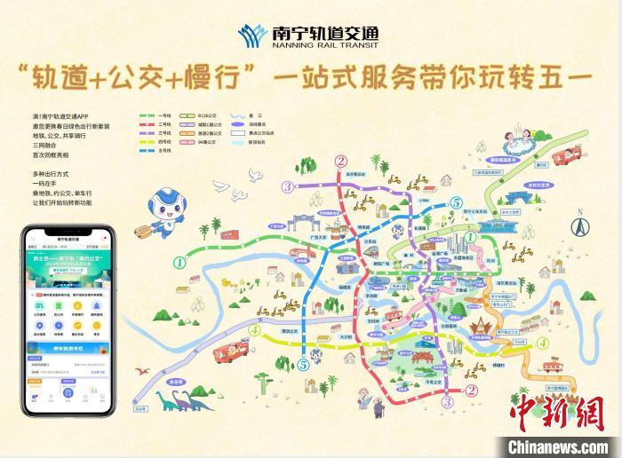 广西南宁推出“本地游”专线 地铁联动公交便民出行促消费